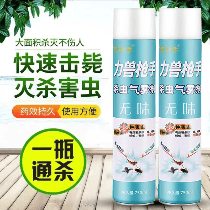 力兽枪手杀虫剂家用室内灭杀蚂蚁气雾剂灭蚊灭害灵杀蚊蝇750毫升2