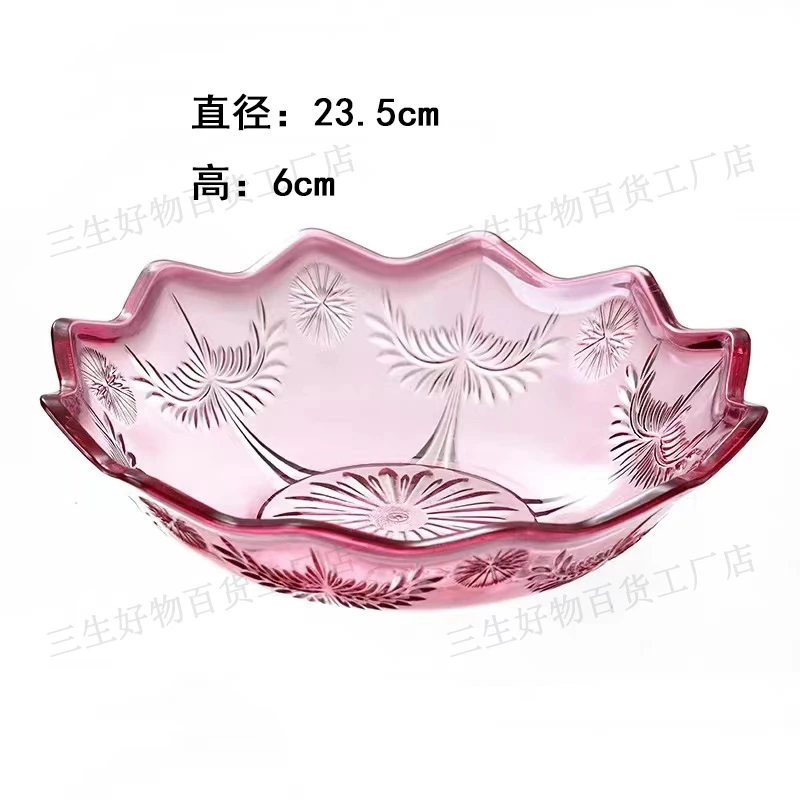 【拍一发四】果盘子家用时尚透明简约创意水果盘果盘干果盘