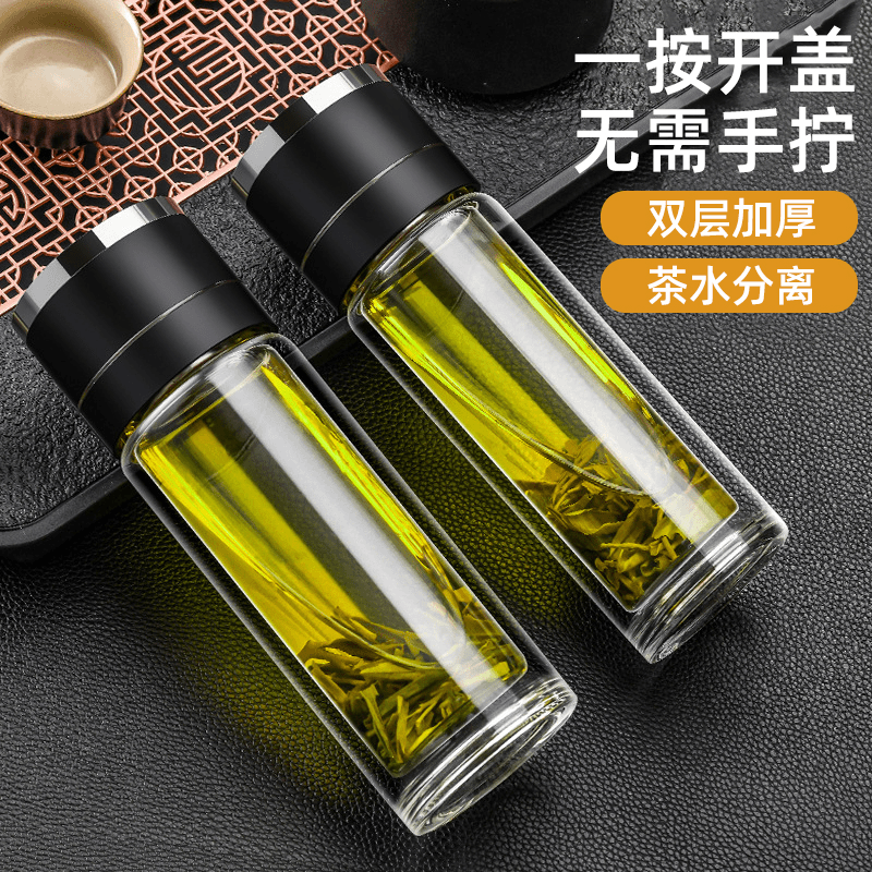 【茶水分离杯】高档新款玻璃杯可车载水杯通用双层高硼硅玻璃泡茶杯