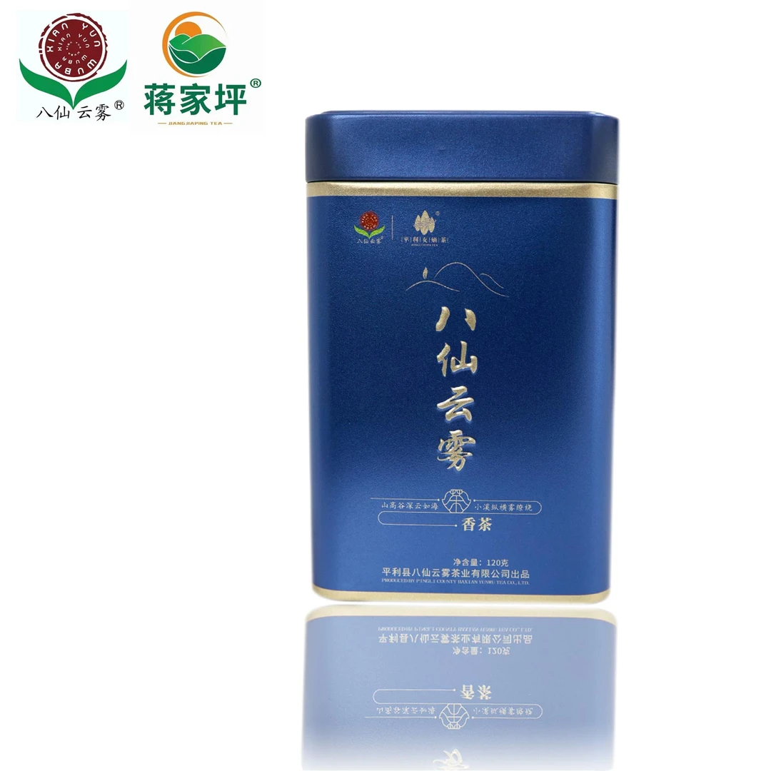 平利县八仙云雾高山绿茶口粮茶120g
