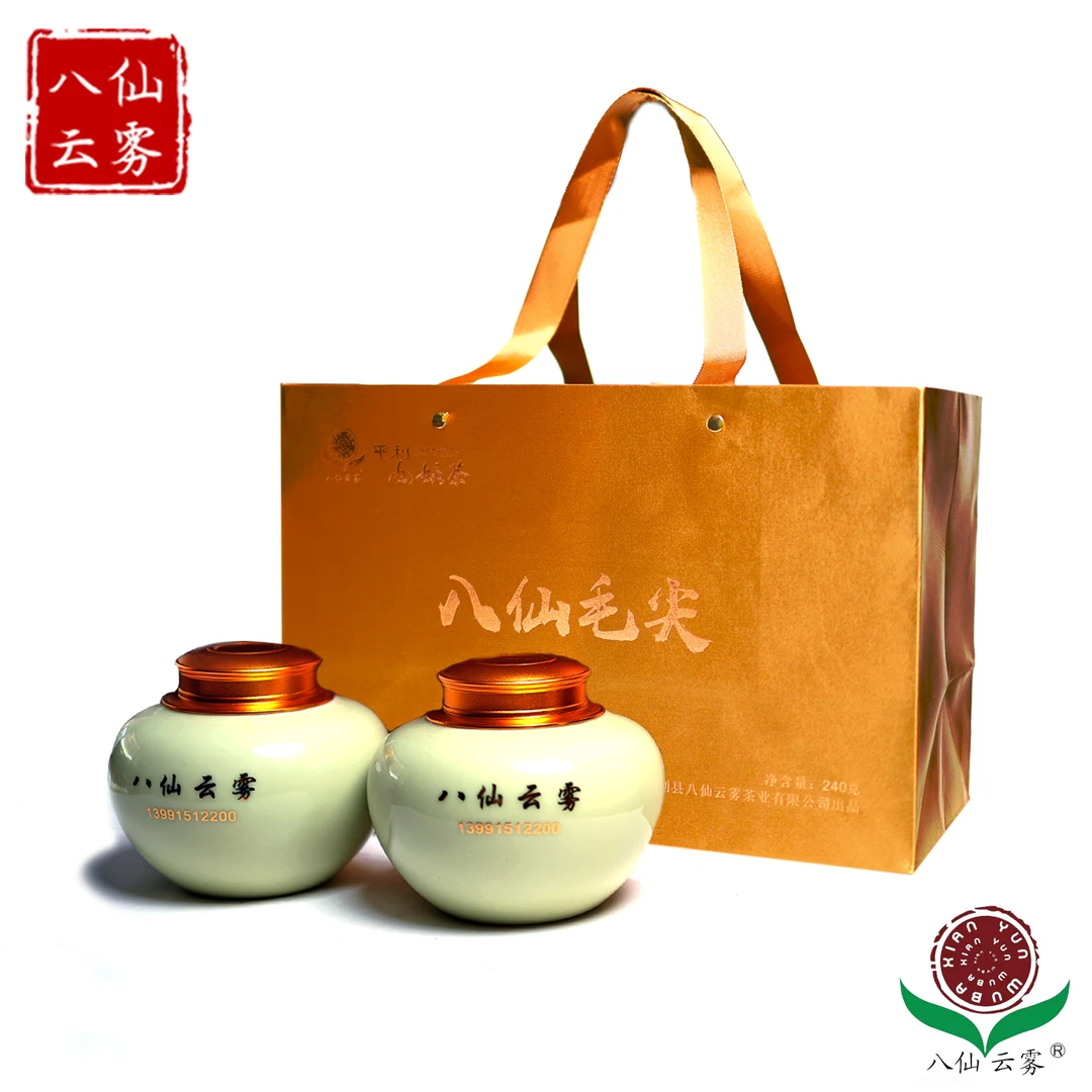 八仙云雾平利县八仙云雾茶高山2025八仙毛尖茶240g