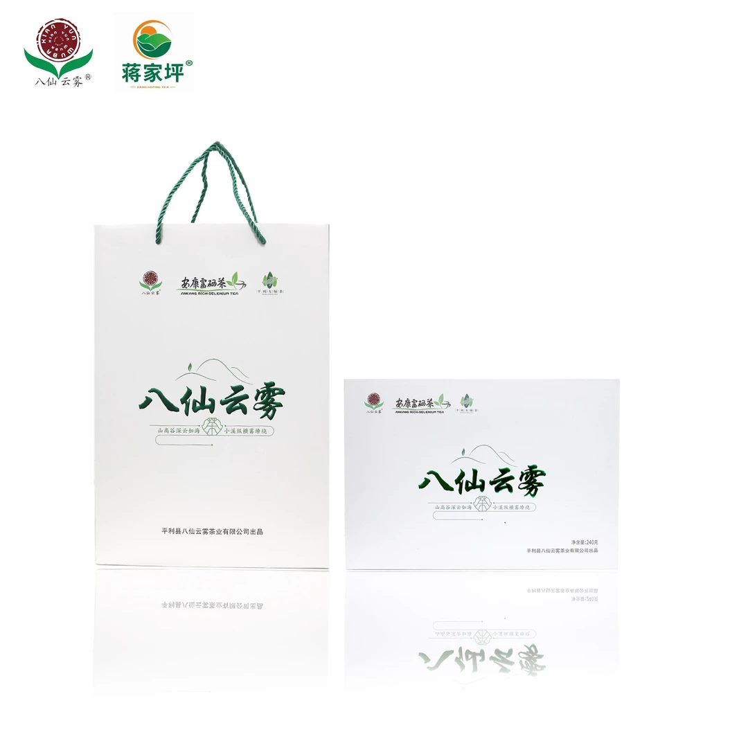 平利八仙高山明前240g高品质云雾茶
