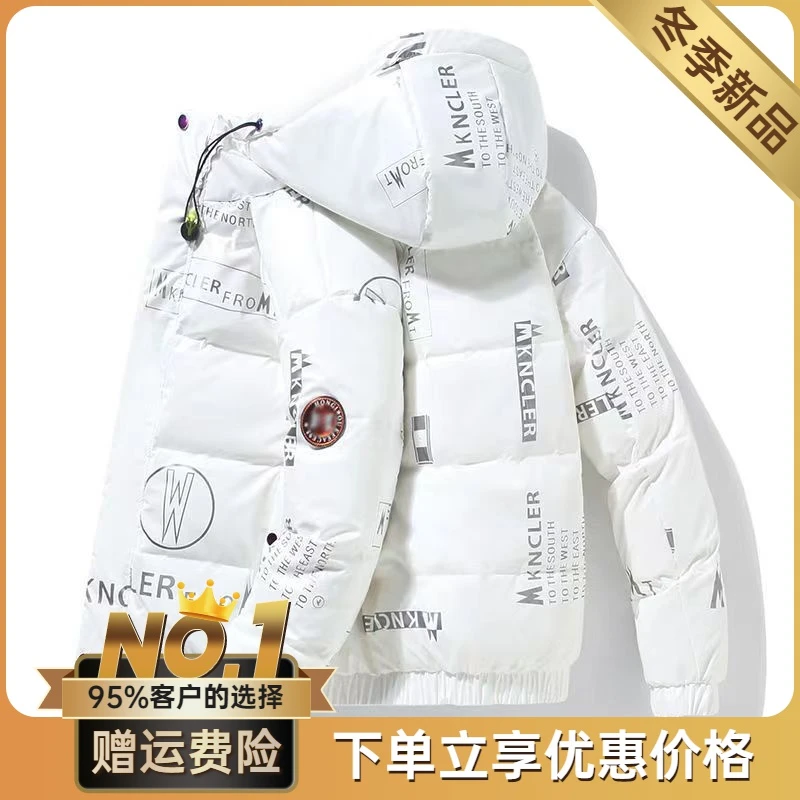 2023爆款羽绒服情侣羽绒服男2023新款亮面免洗短款加厚保暖
