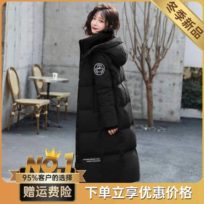 爆款羽绒服女中长款2023新款过膝宽松显瘦保暖加厚白鸭绒防寒外