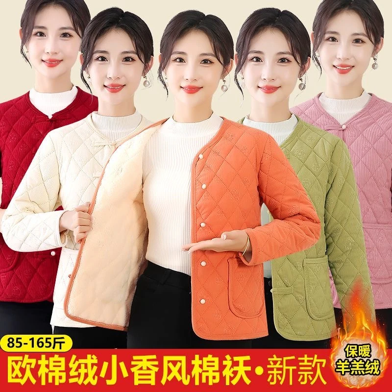 秋冬新款压花妈妈装小棉袄保暖棉袄小香风加绒加厚外穿冬季棉绒