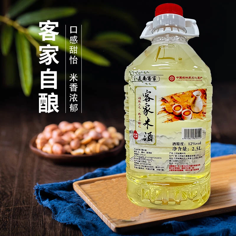 虔南客家米酒江西米酒高度客家糯米酒自酿客家米酒酒味浓郁后劲足
