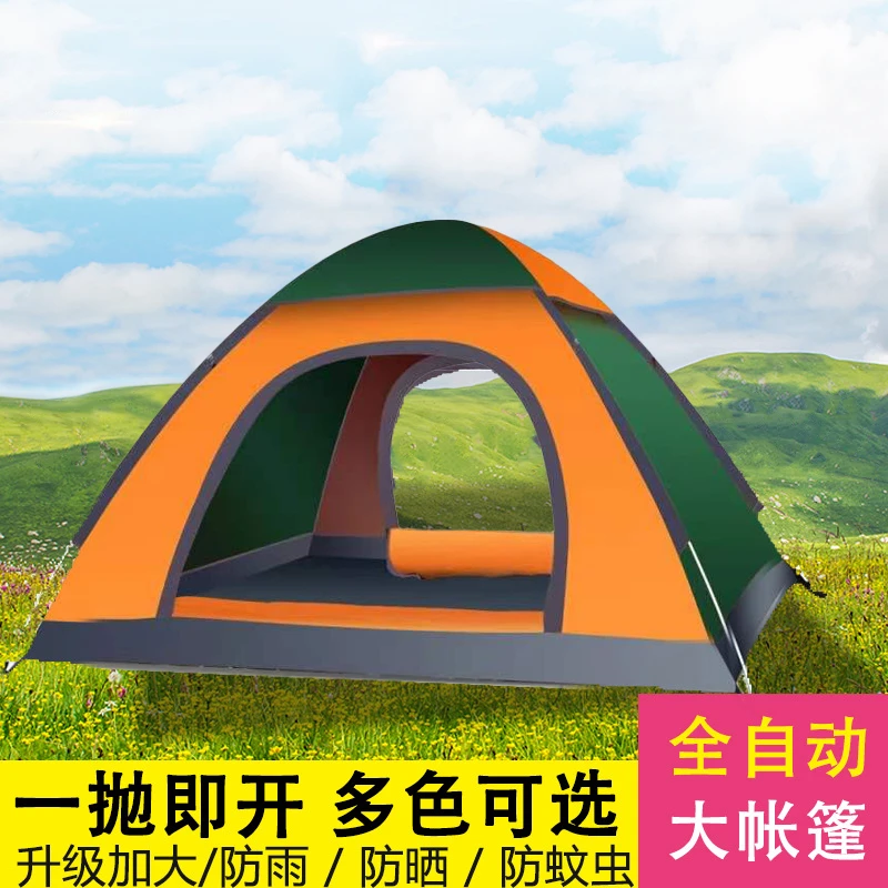 可折叠免搭建速开全自动露营华小贝帐篷双人防雨懒人轻便防水单人