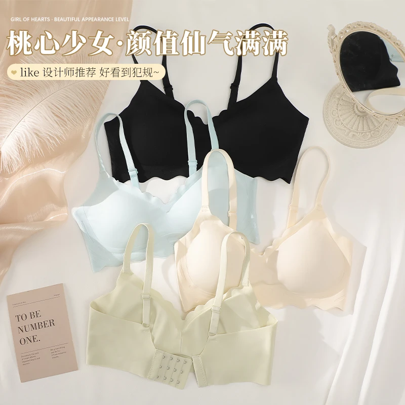 无痕内衣女士夏薄款无钢圈冰丝美背聚拢收副乳文胸一片式背扣抹胸