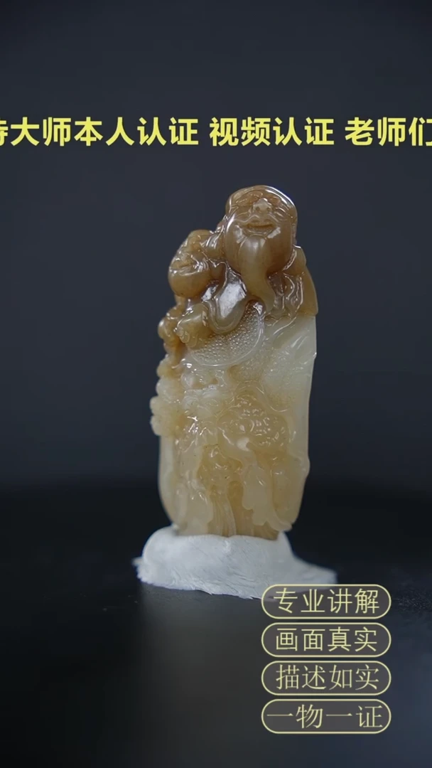 【闪购商品】和田玉挂件未镶嵌