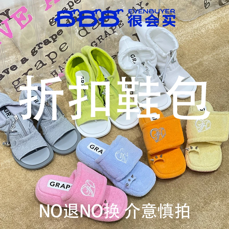 EVENBUYER很会买直播折扣特惠（鞋包类 ）no退no换 介意慎拍