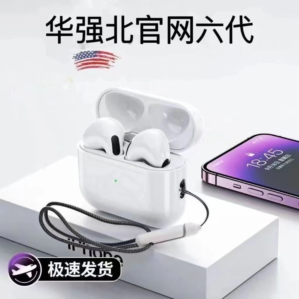 2023年新款华强北耳机无线蓝牙适用苹果135六五四6代iPhone14pro