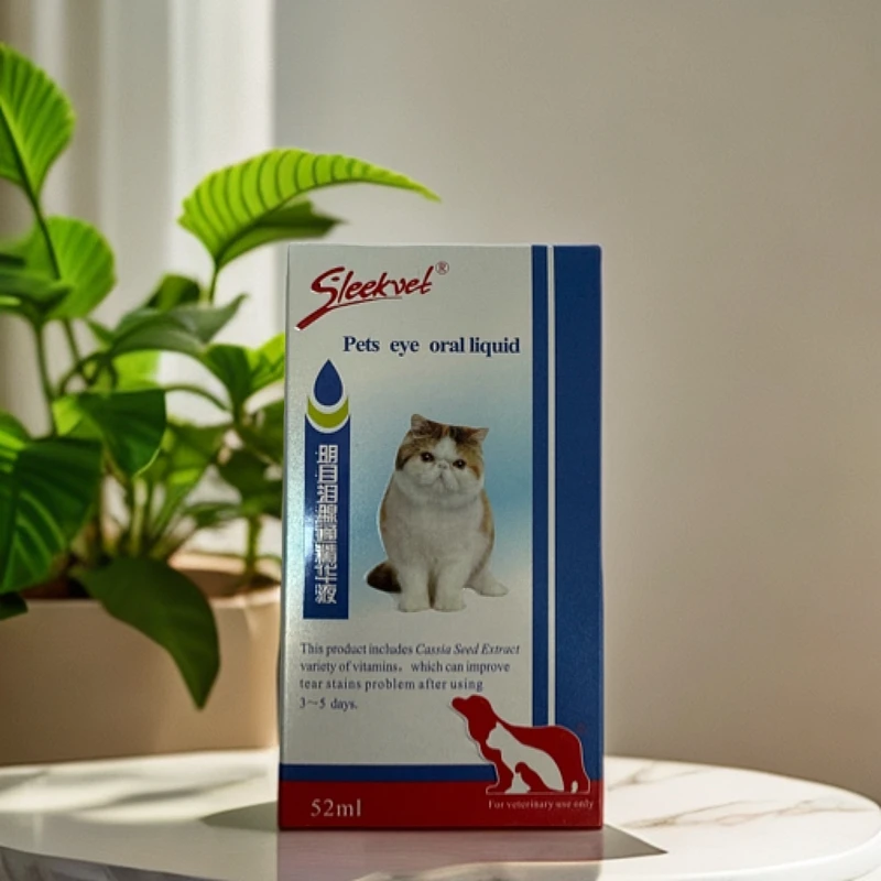 明目泪腺通精华液