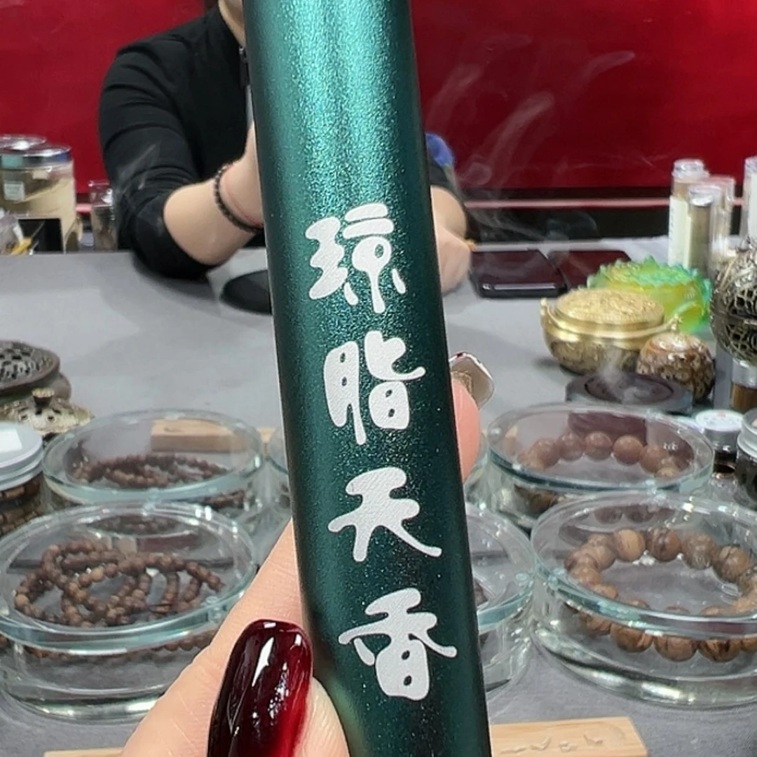 【闪购商品】香道类琼脂天香10克