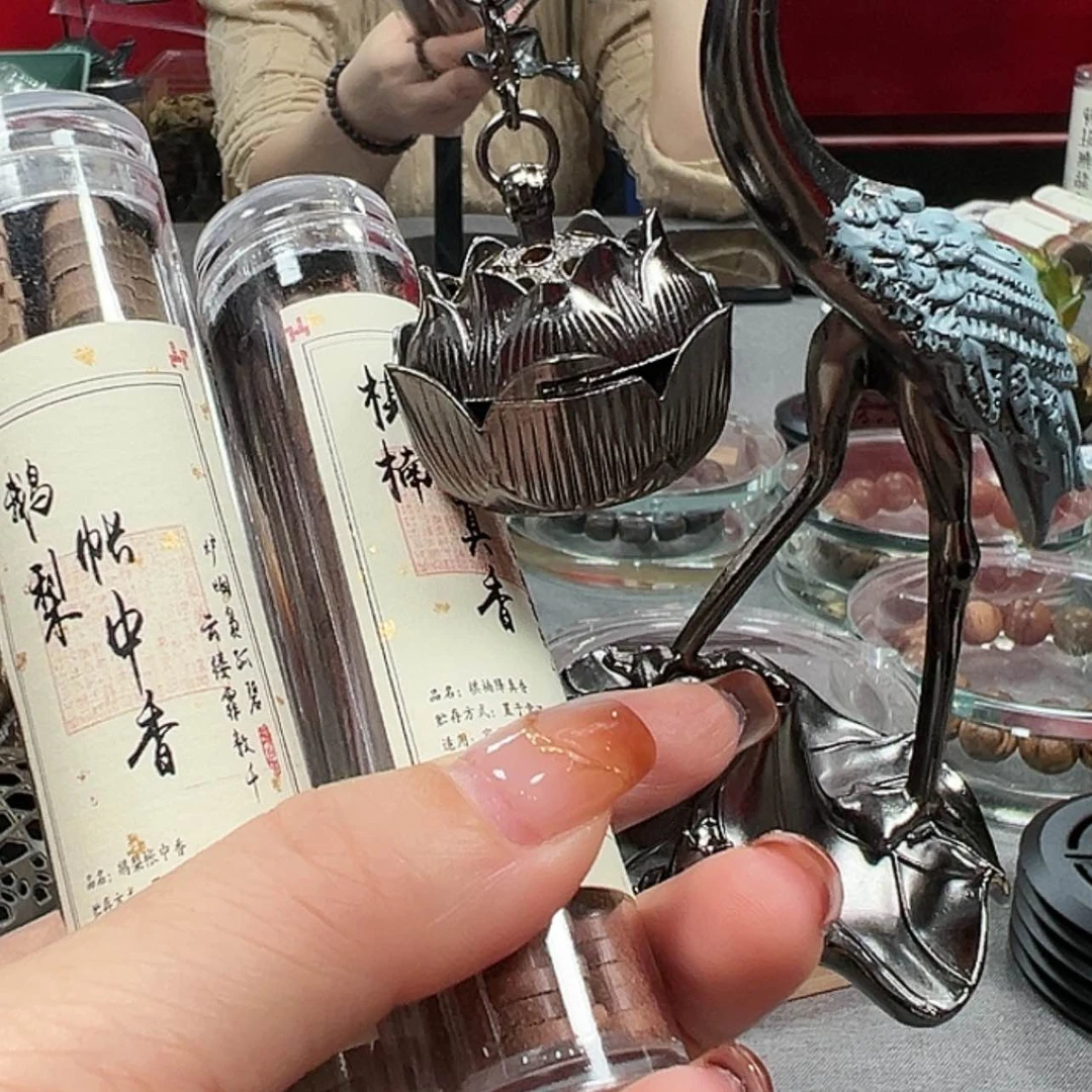 【闪购商品】香道类小祥云