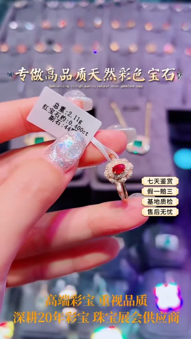【闪购商品】红宝石戒指18K金镶嵌