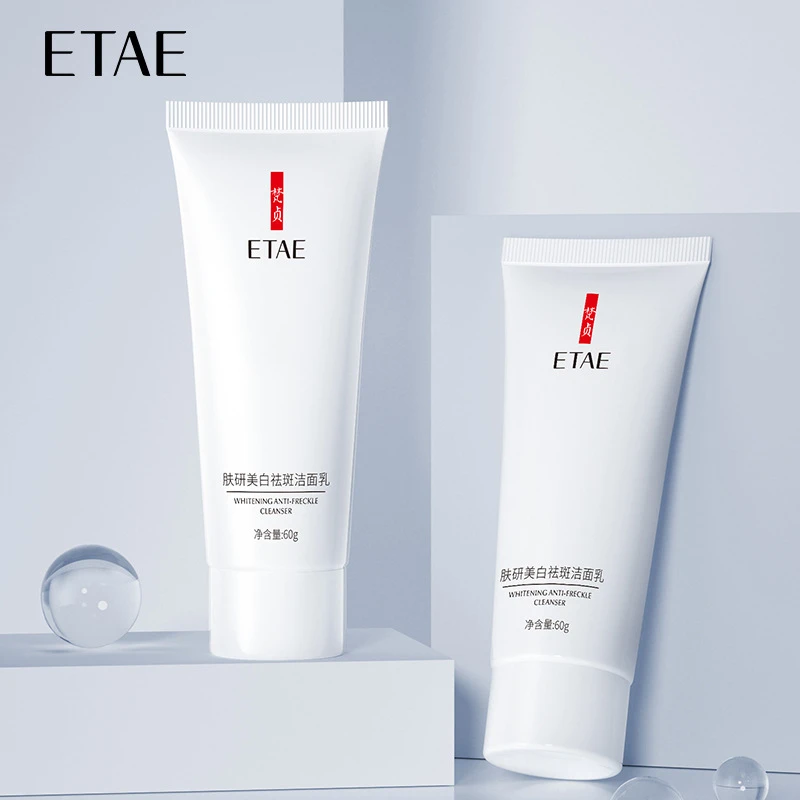 氨基酸洗面奶泡沫除螨深层清洁收缩毛孔控油美白洁面乳女男士专用