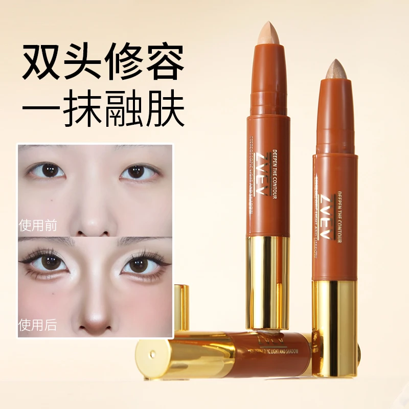 双头人中笔修容棒小蜡笔阴影笔立体高光提亮鼻影遮瑕侧影不晕染