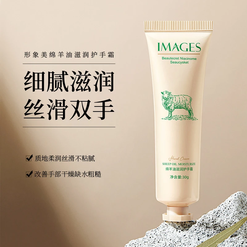 绵羊油护手霜防干裂补水滋润保湿嫩白不油腻秋冬便携小支男女正品