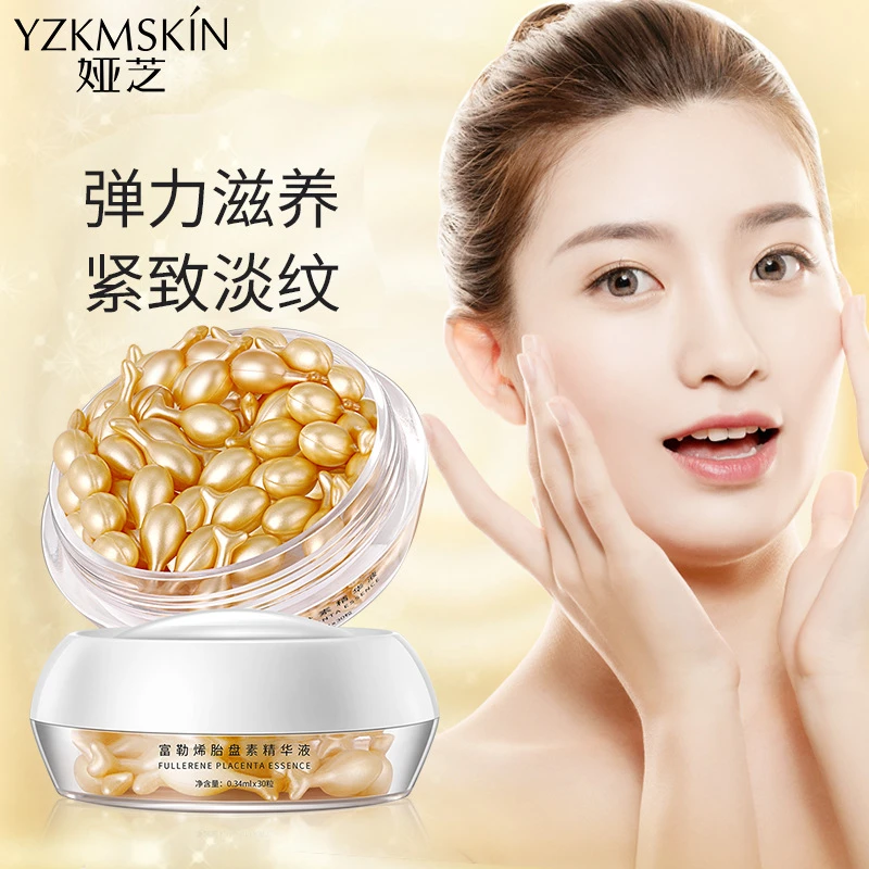 富勒烯胎盘素胶囊精华液小鸡腿面部紧致抗皱涂抹式原液娅芝正品