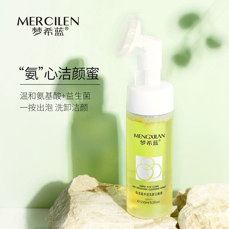官方正品【梦希蓝氨基酸净透洗卸洁颜蜜150ml】清洁控油保湿卸妆