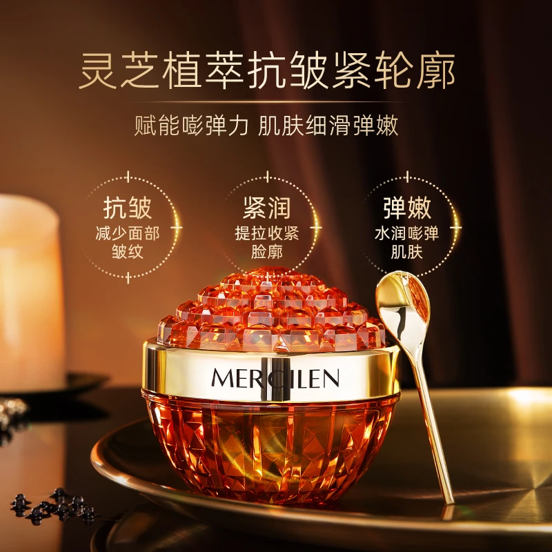 官方正品【梦希蓝灵芝孢子活性胶原霜30g】保湿,补水,抗皱,紧致