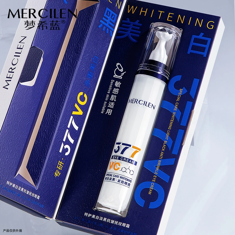 官方正品【梦希蓝特护美白淡黑抗皱抚纹眼霜15g】祛斑保湿紧致舒缓