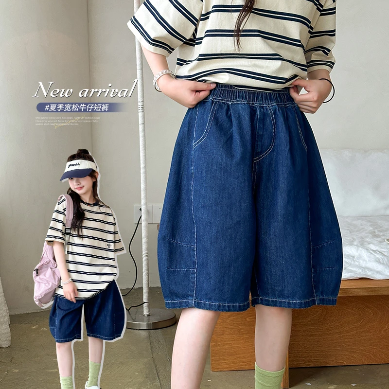 【菲菲家】女童牛仔短裤夏季2024新款宽松薄款百搭五分萝卜裤KZ179