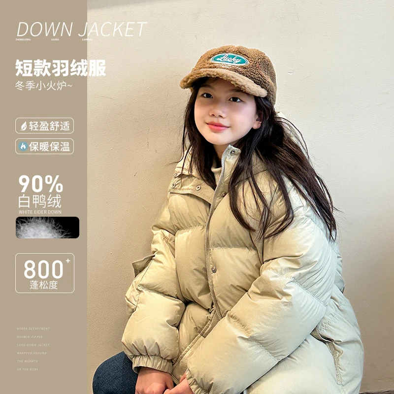女童冬装2023新款舒适蓬松冬季洋气韩版羽绒服YR801