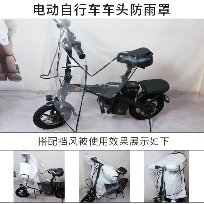 车头罩遮雨防雨防风罩中控防水电动自行车保护套电瓶车代驾车盖罩