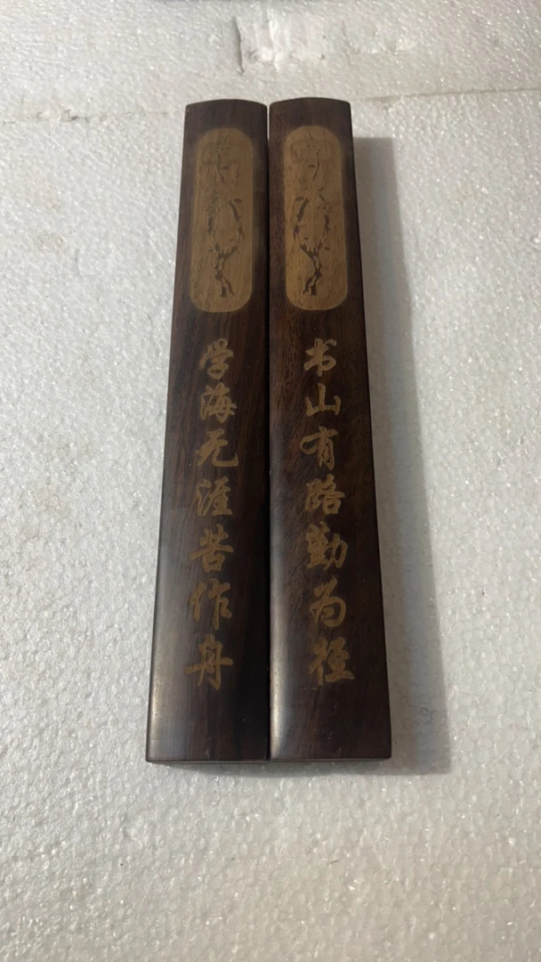 老檀木镇尺送礼佳品长38/4/2.3