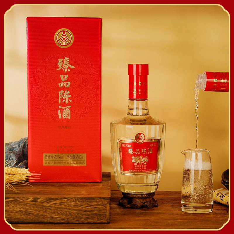 臻品陈浓香型白酒礼盒包装纯粮u【单瓶装】52度500毫升
