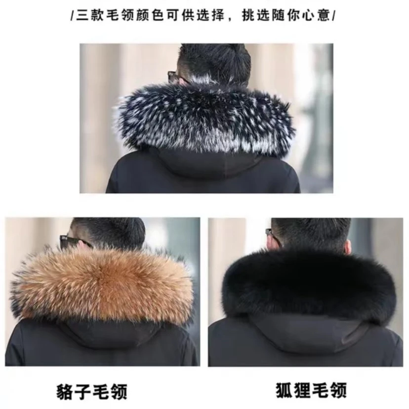 派克服男女通用大毛领