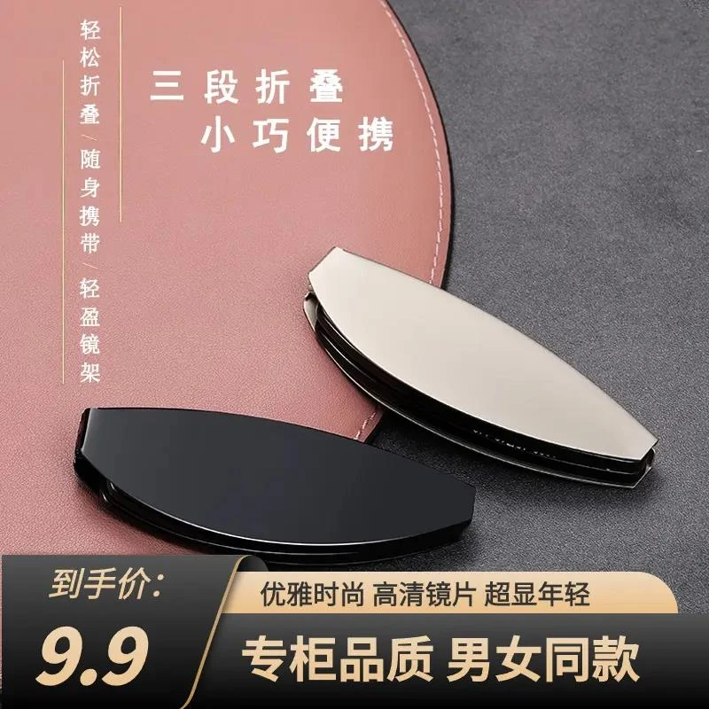 厂直销】！全新升级便携老花镜 超清防蓝光 送迷你皮套眼镜包