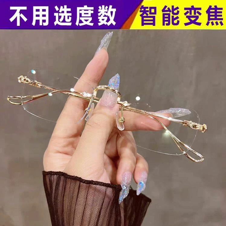 高档无框智能变焦0-700老花镜男自动变度数超轻时尚防蓝光老花镜