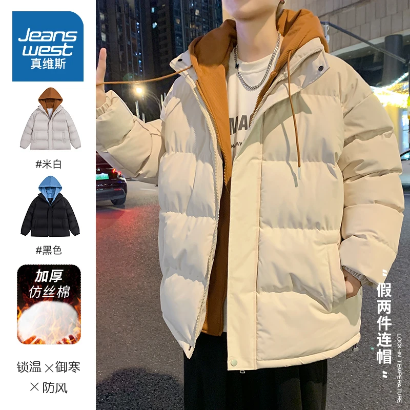 真维斯【王一博代言】假两件潮流百搭男秋冬季2025新款加厚外套棉服