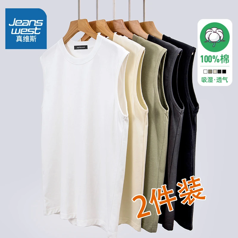 真维斯背心【两件装】男款2025年新款健身重磅运动坎肩全棉无袖t恤