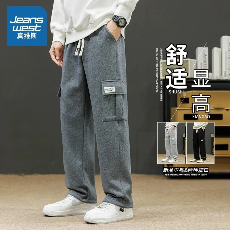 真维斯工装裤子男春秋季2024新款抽绳宽松潮牌运动休闲直筒长裤Y
