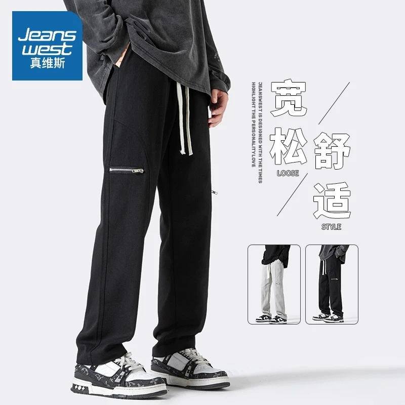 真维斯裤子男款春秋2024新款透气直筒长裤高街潮流百搭卫裤男装Y