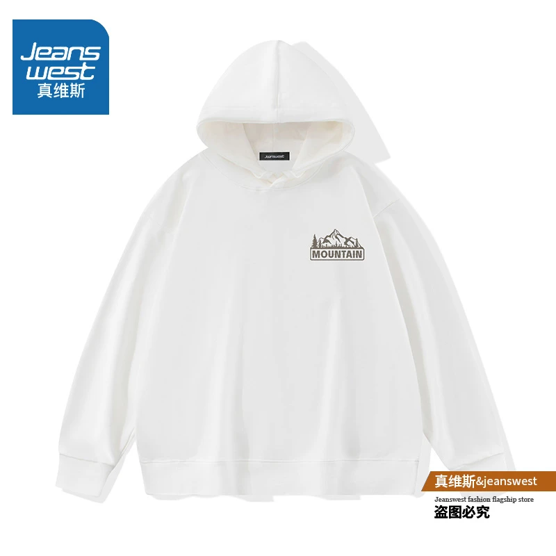 真维斯连帽男春秋季新款青少年男款冬季男生卫衣男士秋装开学穿搭