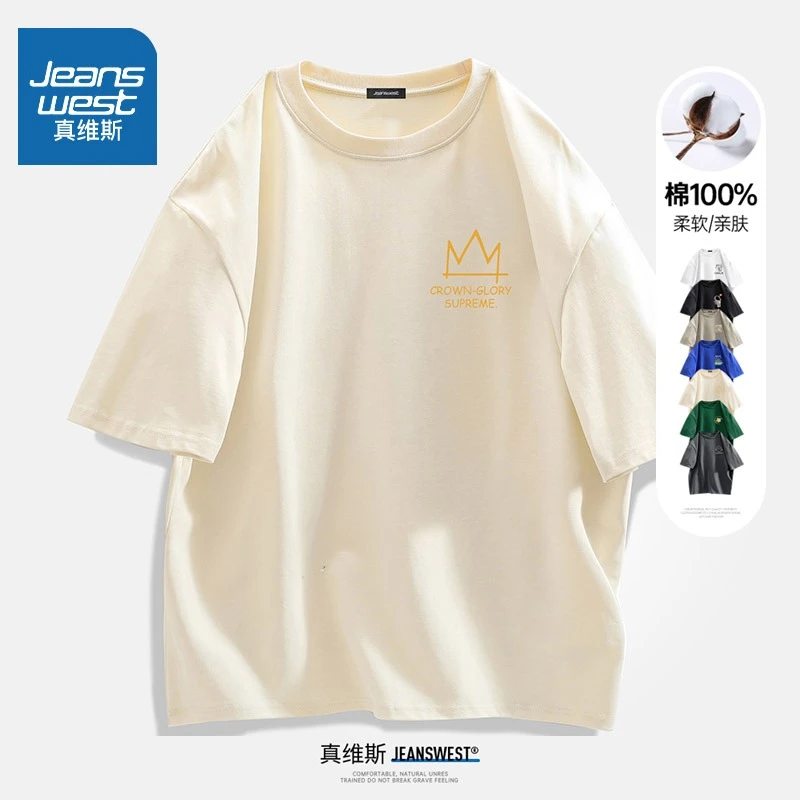 真维斯美式复古潮牌t恤男款宽松短袖夏季重磅纯棉大码半袖上衣服