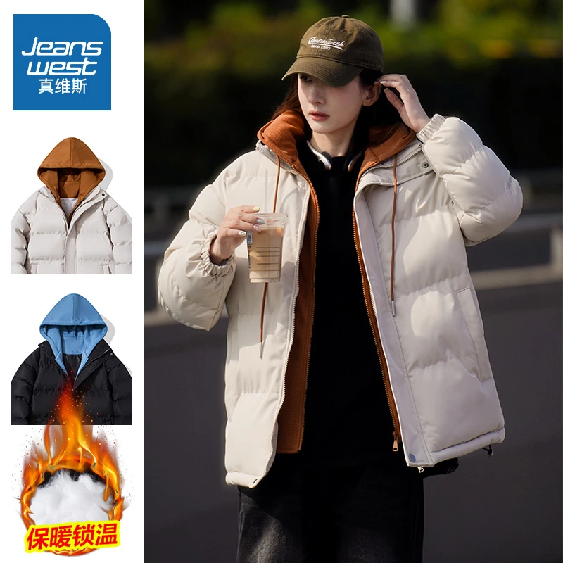 真维斯假两件棉衣男女冬季2024新款加厚冬款连帽外套休闲百搭加绒
