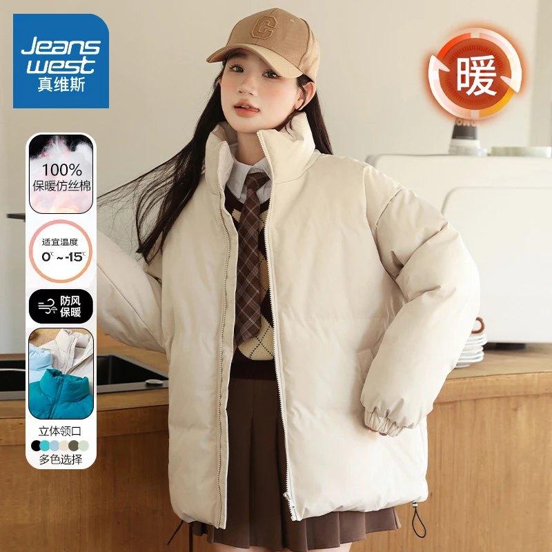 真维斯棉衣女士冬季2023年新款加厚立领棉袄女装潮牌宽松棉服外套