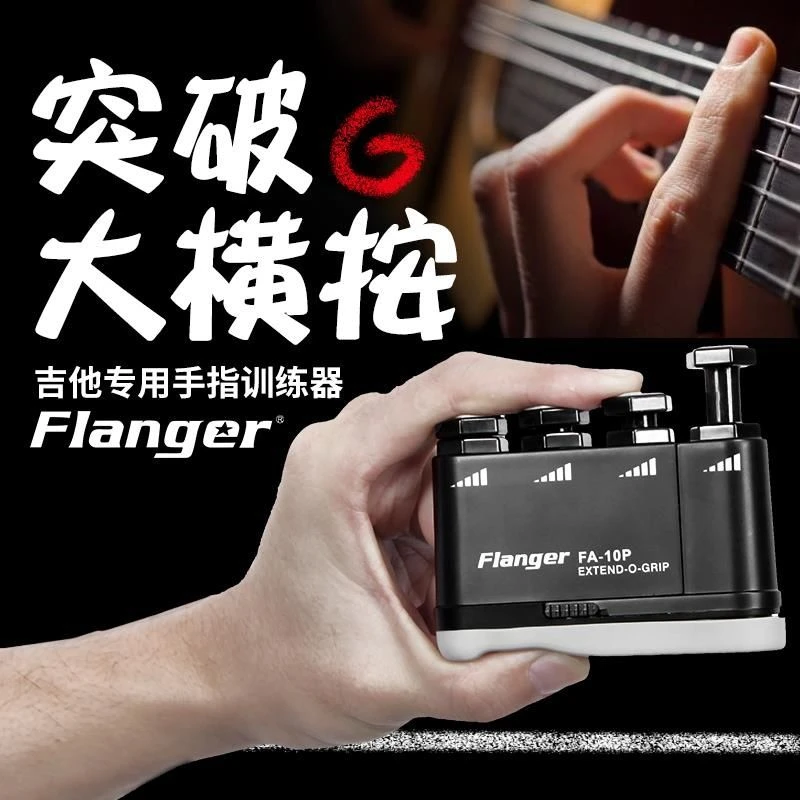吉他脚踏四档可调节脚踏板民谣木吉他脚托脚踩凳古典脚蹬脚架脚凳