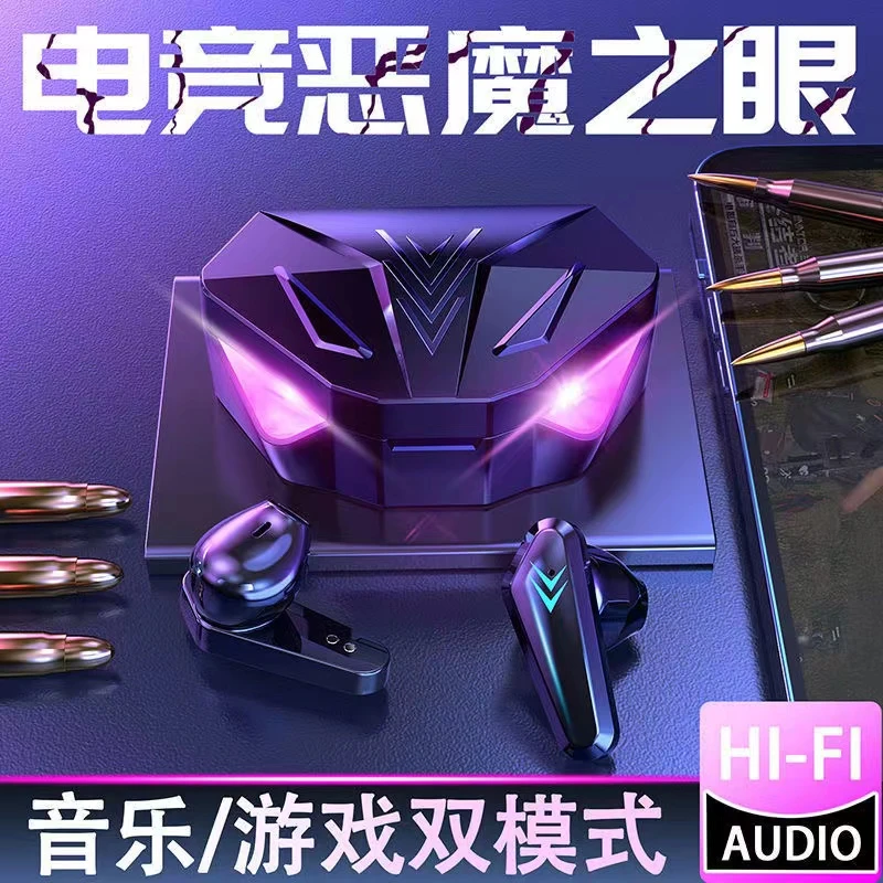 电竞2023新款无线蓝牙耳机游戏运动超长续航运动高音质降噪通用