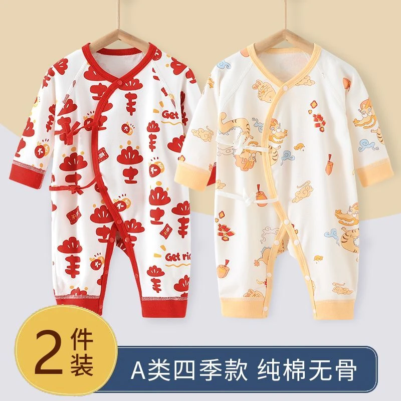 新生婴儿衣服秋冬装纯棉打底内衣和尚服0-6月爬服满月喜庆哈衣