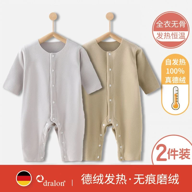 婴儿长袖德绒双面发热连体衣春秋冬舒适无骨无痕宝宝保暖a类哈衣