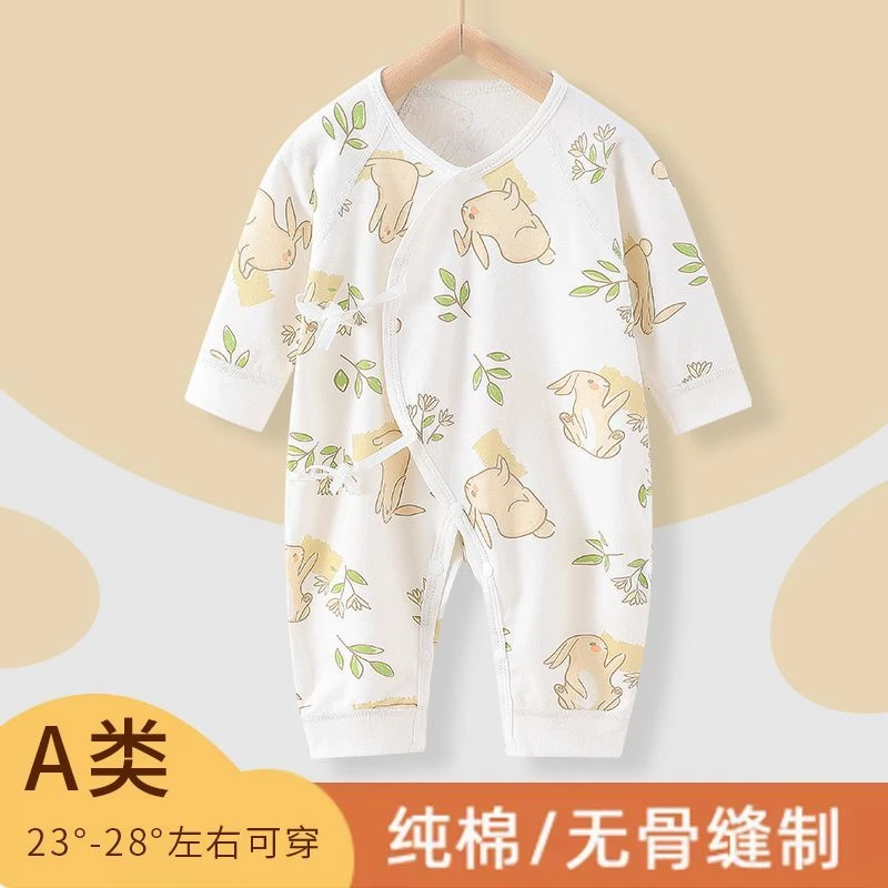 新生儿衣服婴儿不伤肤连体衣四季纯棉无骨秋冬季幼儿哈衣保暖打底