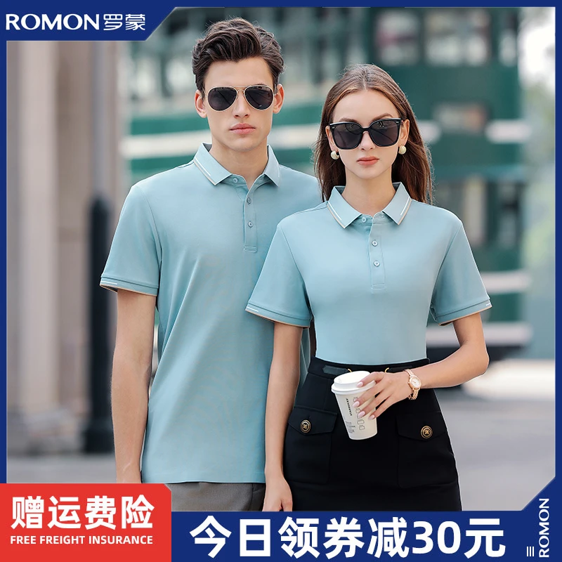 罗蒙polo衫夏季薄款男士修身短袖t恤翻领冰凉速干商务职业时尚T恤