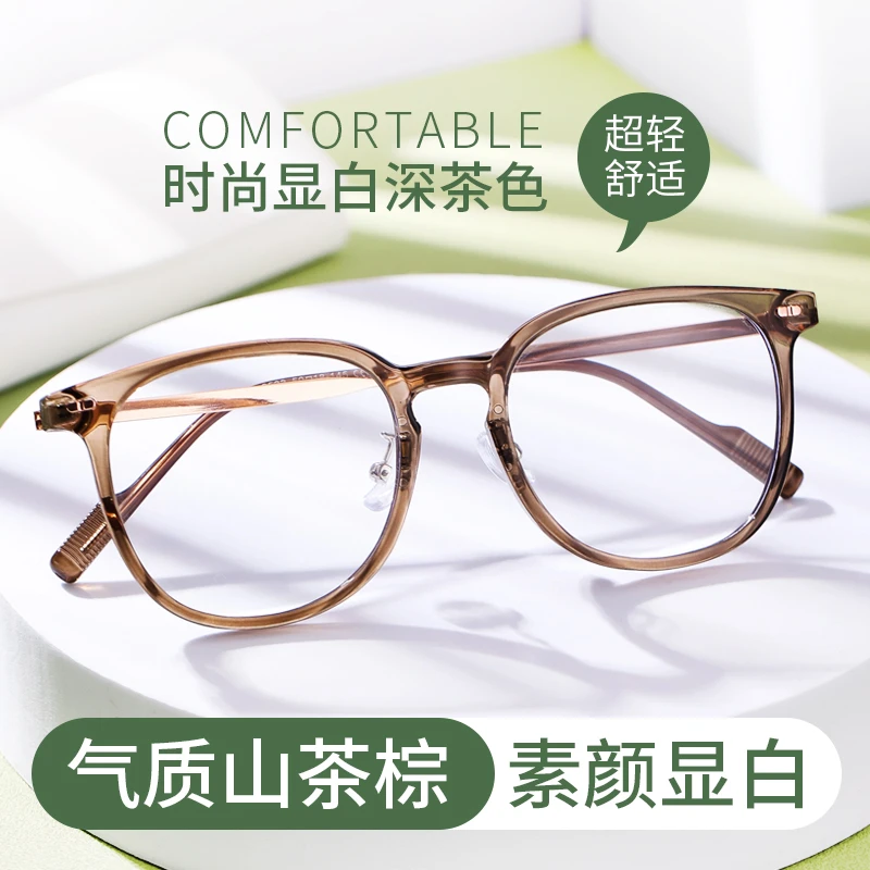DY1近视眼镜可配有度数防蓝光素颜显脸小多边形眼睛框架专业配镜