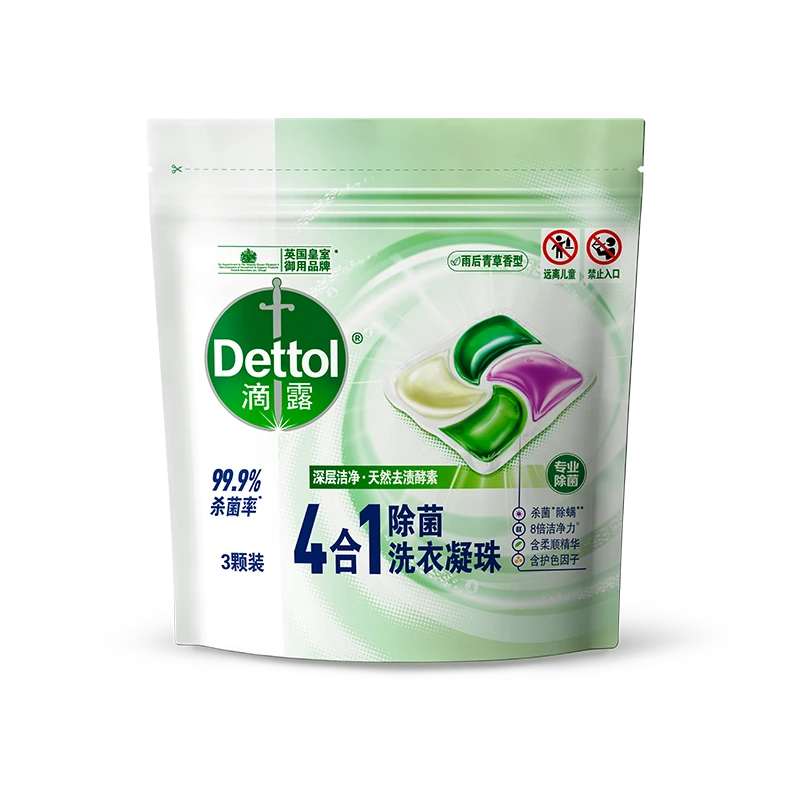 洗衣凝珠